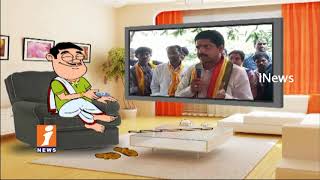 Watch Dada Political Counter To Minister kollu Ravindra His Speech | Pin Counter | iNews Video