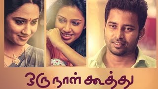 Watch Adiyae Azhagae | Tamil Song with Lyrics | Oru Naal Koothu | Sean Roldan | Justin Prabhakaran Video