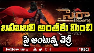 Watch shocking news l chiranjeevi syera narasimha reddy budget details I ramcharan rectv india Video