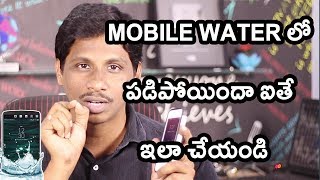 Watch How to fix water damaged Mobile ||Telugu Tech Tuts Video