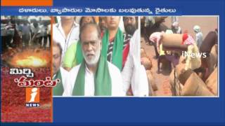 Watch TRS Govt Fail To Implement Central Govt Order on Mirchi Support Price | BJP Laxman | iNews Video