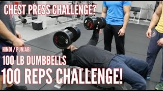 Watch CHEST PRESS 100 REPS with 100lb Dumbbells! (Hindi / Punjabi) Video