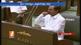 Watch Govt Wasting Public Money In the Name of Revenue Records Bhatti Vikramarka in Assembly | iNews Video