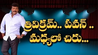 Watch Chiranjeevi Break to Pawan Kalyan and Trivikram Movie II rectv india Video