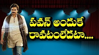 Watch Reason Behind Pawan Kalyan absent to Khaidi no 150 event II RECTVINDIA Video