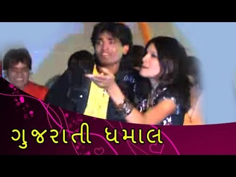 Watch Nehado Lagadi Aliya Halio Tu - Romantic Gujrati Song - Gujrati Dhamaal Video