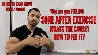 Watch Feeling SORE after EXERCISE? (Hindi / Punjabi) Video