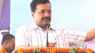 Watch Delhi CM Arvind Kejriwal Addresses at the Inauguration of  Mohalla Clinic Video