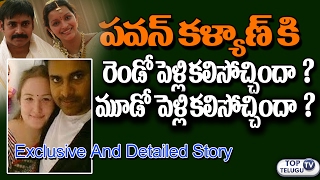 Watch Pawan Kalyan Fortune Comes From  Second OR Third Marriage | Renu Desai | Anna Lezhneva | TopTeluguTV Video