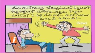 Watch Satire On Migrate Political Leaders | Mallik Comedy | iNews Video