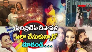 Watch Tollywood Celebrities Happy Diwali Celebrations 2017 | Renu Desai | Anushya | Pawan kalyan |Samantha Video