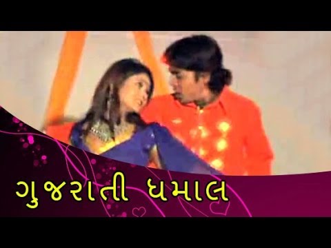 Watch Odhi Re Odhi Dhola Tari Chundadi - Romantic Gujrati Song - Gujrati Dhamaal Video