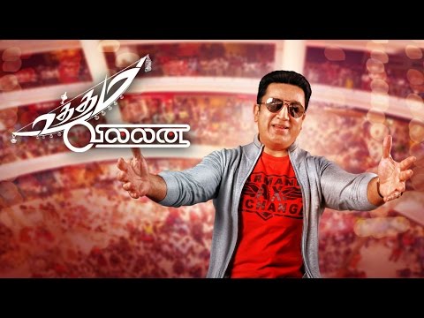 Watch Uttama Villain May 1st show cancelled - Kamal Haasan fans upset Video