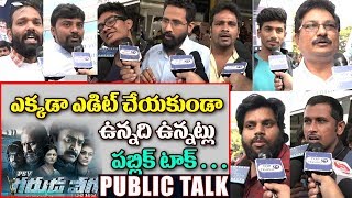 Watch PSV Garuda Vega Public Talk | Raja sekhar | Sunny Leone | Pooja Kumar | Shraddha | Praveen Sattaru Video