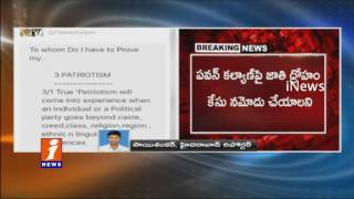 Watch Advocate Sunkari Janardhan Goud Files Case on Pawan Kalyan at Saroornagar | Patriotism | iNews Video