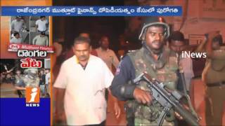 Watch Police Investigation Speed Up On Mailardevpally Muthoot Finance Case |Police Arrests Suspects| iNews Video