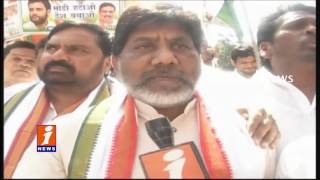 Watch Telangana Cong Leaders Agitation At RBI Office Against Demonetisation | Hyderabad | iNews Video