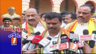 Watch TDP And BJP Alliance Announces List Of Candidates For MLC Polls In North Andhra Pradesh | iNews Video