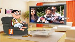 Watch Dada Funny Talk With Nandamuri balakrishna His Speech | Pin Counter | iNews Video