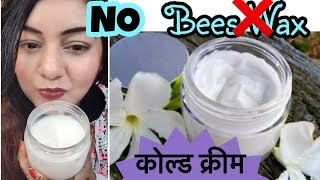 Watch DIY Cold Cream Winter Body Lotion | Natural & Homemade -  Just like Market | JSuper Kaur Video