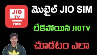 Watch How to watch jio tv without jio sim || Telugu Tech Tuts Video