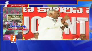 Watch Politcal Parties Using Succession Jobs as Main Weapon in Singareni Elections | iNews Video