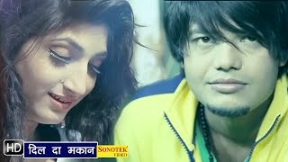Watch DIL DA MAKAAN | VISHOO | Latest Punjabi Songs 2016 Video