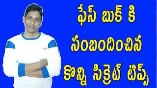 Watch Most important Hidden features of Facebook that every one should know Video