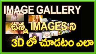 Watch Best gallery with cool 3D styles | Telugu Tech Tuts Video