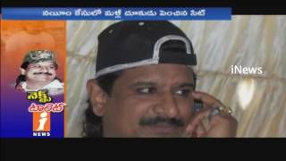 Watch Why Govt Focus on Gangster Nayeem Case? | leaders Fearing In Nalgonda | iNews Video