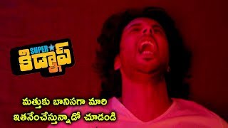 Watch Superstar Kidnap Movie Scenes - Adarsh Addicted To Drugs and His Father Against Him Video