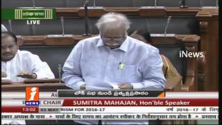 Watch Ashok Gajapathi Raju Speech in Lok Sabha  iNews Video