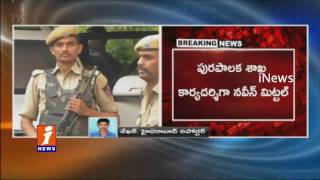 Watch Telangana IAS Officers Transfers | MG Gopal Take Charge as Revenue Department | iNews Video