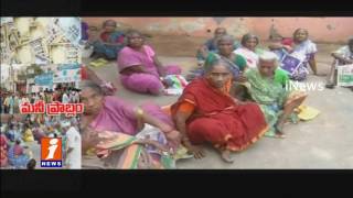 Watch Money Problem For Govt Employees and Pensioners in Andhra Pradesh | iNews Video