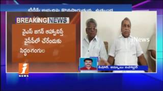 Watch YCP Gangula Pratap Reddy Intresting Comments On Nandyal By Election War | AP | iNews Video