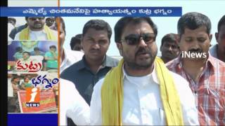 Watch Police Arrest & Enquiry Reddy Appala Naidu In Chintamaneni Prabhakar Attempt Murder Case | iNews Video