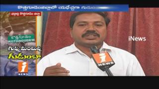Watch Illegal Gudumba and Naatusara Manufacturing Increase In Kothagudem  | Telangana | iNews Video