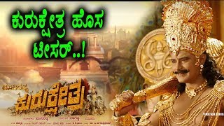 Watch Kurukshetra Kannada Movie New Teaser Releasing | Darshan | Top Kannada TV Video