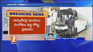 Watch Road Accident at AP Lingotam as Private Travels Bus Hits Parked Gas Lorry | 6 Injured | iNews Video