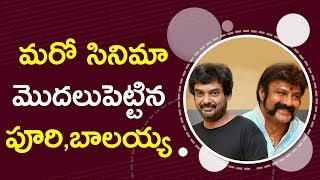 Watch Puri & Balakrishna Started Another Movie à°®à°°à±‹ à°¸à°¿à°¨à°¿à°®à°¾ à°®à±Šà°¦à°²à±à°ªà±†à°Ÿà±à°Ÿà°¿à°¨ à°ªà±‚à°°à°¿ & à°¬à°¾à°²à°¯à±à°¯ Video