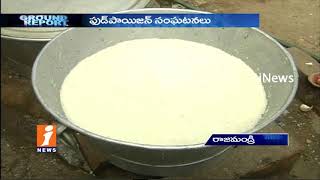 Watch Students Suffer With Food Poisoning Due To Poor Quality In Rajahmundry | Grond Report | iNews Video