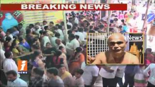 Watch Guru Purnima Festival Celebrations At Sai Baba Temple In Ongole | iNews Video