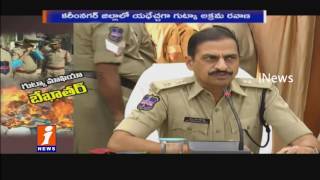 Watch Gutka Mafia in Karimnagar | Mafia Neglects Police | iNews Video