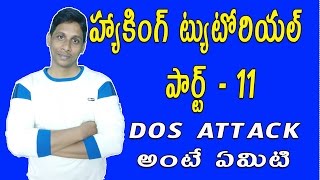 Watch Hacking Tutorial for beginners in Telugu Part 11 | What is Dos Attack Video
