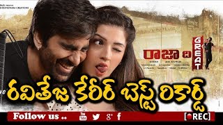 Watch Ravi Teja Raja The Great Pre Release Business Record I rectv india Video