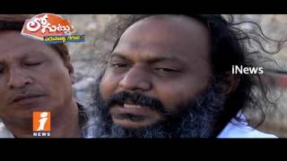 Watch Why Kadapa TDP Political Cadre Dilemma? | Loguttu | iNews Video