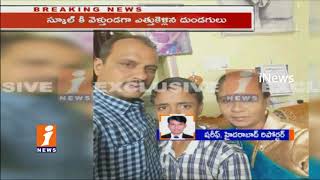 Watch Student Kidnapped By Unknown Persons In Medchal | Kidnappers Demands Rs 1 Lakh | iNews Video