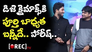 Watch Harish Shankar shocking comments on dj climax and pawan kalyan l allu arjun duvvada jagannadam audio Video