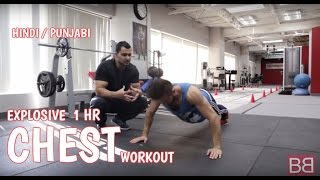 Watch BBRT #9- Explosive CHEST WORKOUT ROUTINE with basic exercises! (Hindi / Punjabi) Video