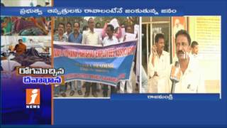 Watch Patients Suffering Due To Doctors and Staff Shortage in Rajahmundry Govt Hospitals | iNews Video